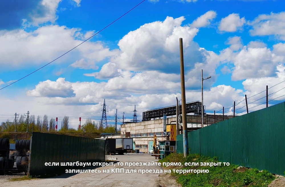 Как нас найти
