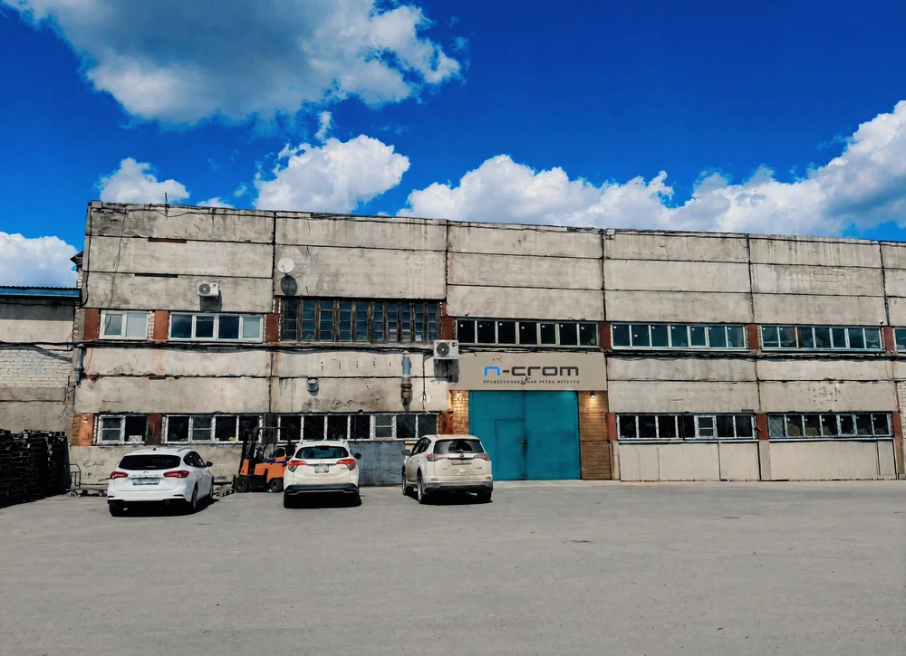 Как нас найти
